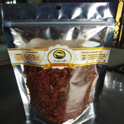 น้ำพริกเกลือกั้ง