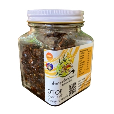 น้ำพริกเผาจิ้งหรีดไข่