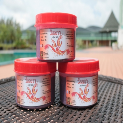 กะปิวัลลภา