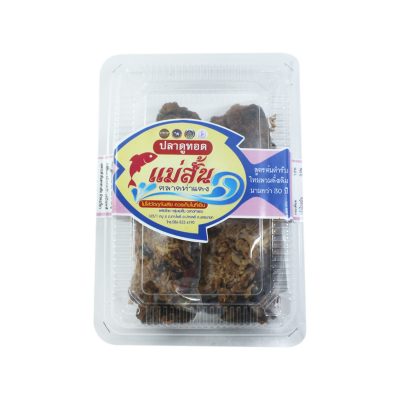 ปลาดูทอด