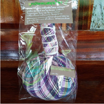 ลูกประคบสมุนไพรไทย