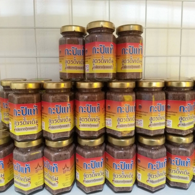 กะปิสูตรดั้งเดิม
