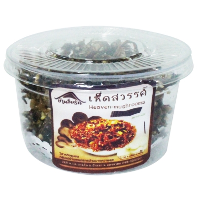 เห็ดสวรรค์