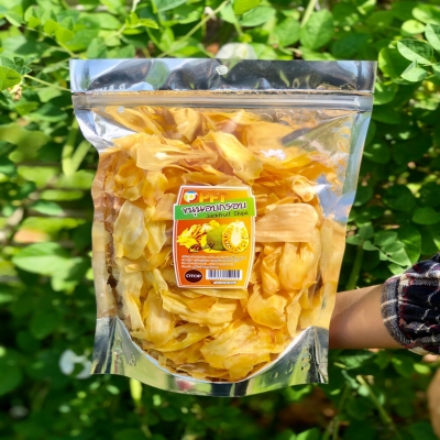 ขนุนอบกรอบ