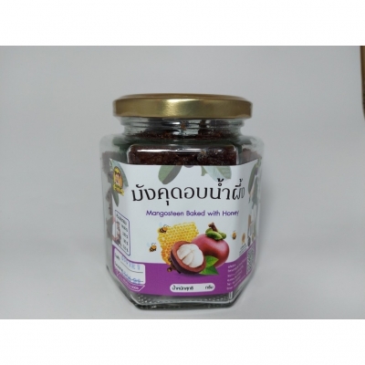 มังคุดอบน้ำผึ้ง
