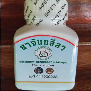 จันทลีลา