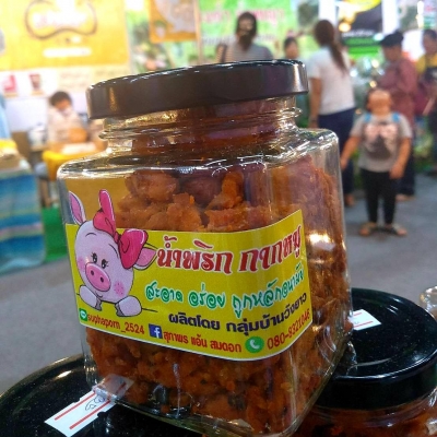 น้ำพริกกากหมู