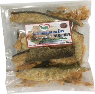 ปลากรอบสมุนไพร