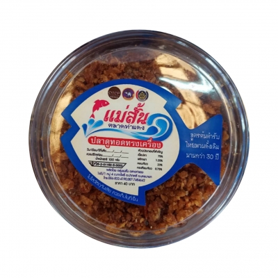 ปลาดูทอดทรงเครื่อง