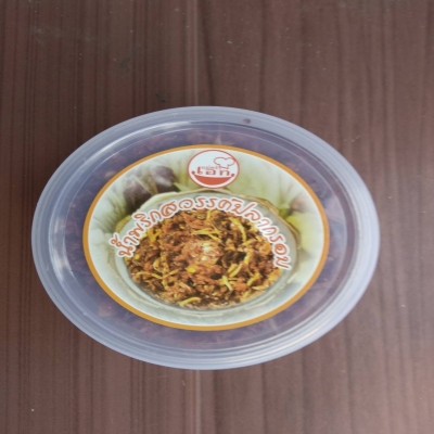 น้ำพริกสวรรค์ปลากรอบ