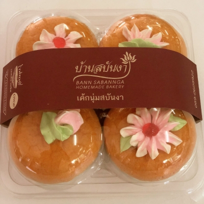 เค้กโบราณบ้านสบันงา