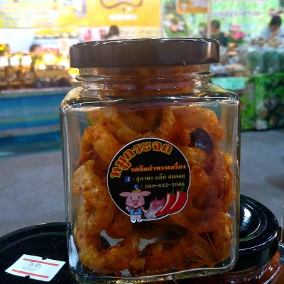 หมูกระจก