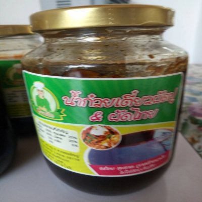 น้ำก๋วยเตี๋ยวผัดปู