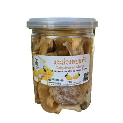 มะม่วงอบแห้ง