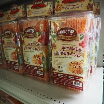 หมี่กรอบห้าดาว