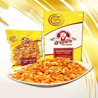 กุ้งทะเลอบแห้ง