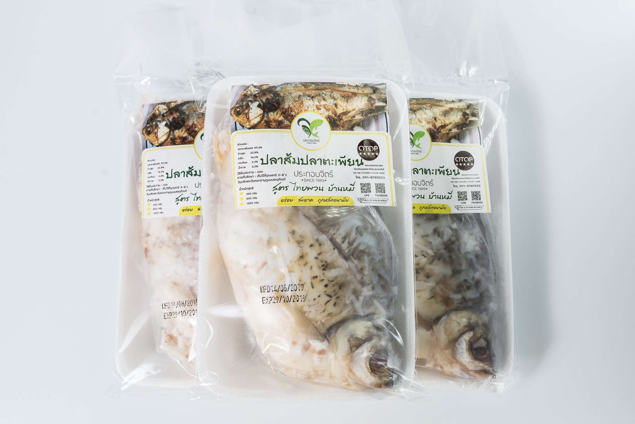 ปลาส้มปลาตะเพียน