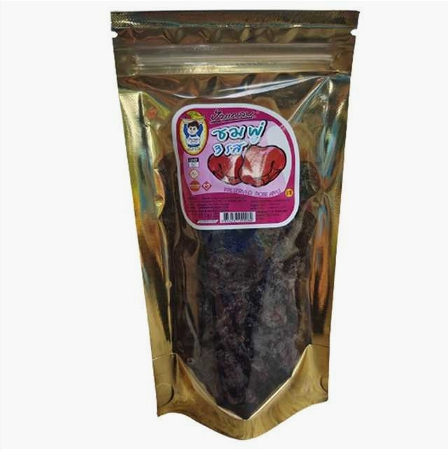 ชมพู่ 3 รส 130 กรัม