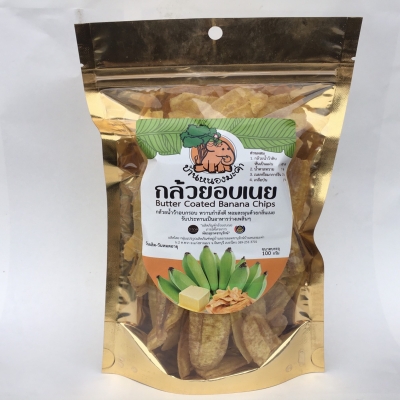 กล้วยอบเนย