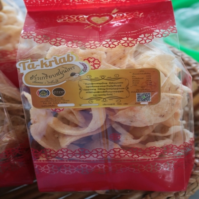 ข้าวเกรียบสมุนไพร