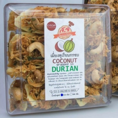 เมี่ยงทุเรียนกรอบ